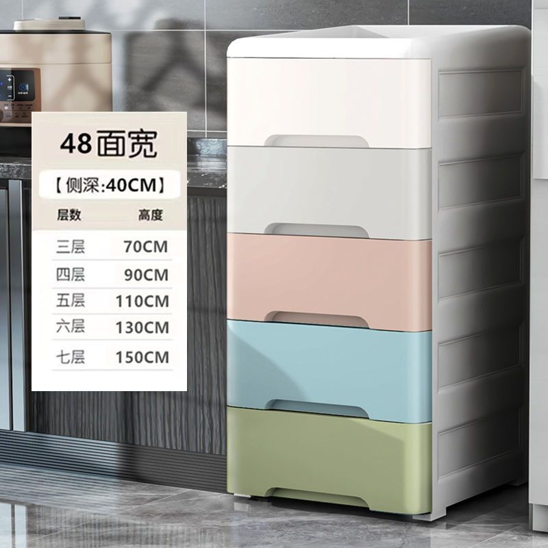 //夹缝收纳柜抽屉式卫生间储物柜塑料窄隙厨房多层置物架|undefined