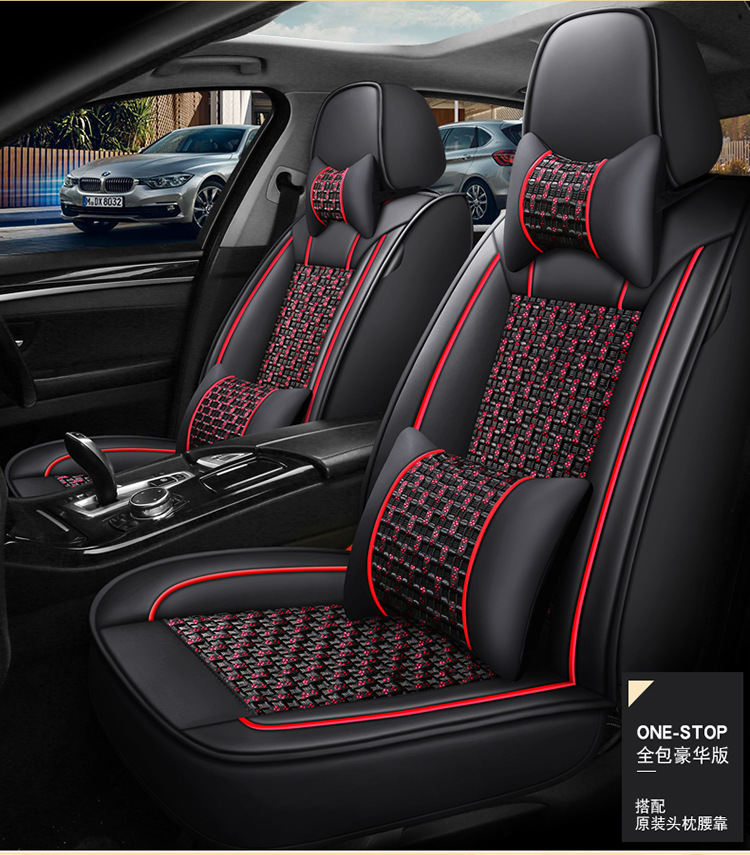 Cross-Border Foreign Trade All-Season Universal Seat Cushion Cover Full Surround Car Seat Cover Leather Seat Cover Summer Ice Silk Seat Cushion