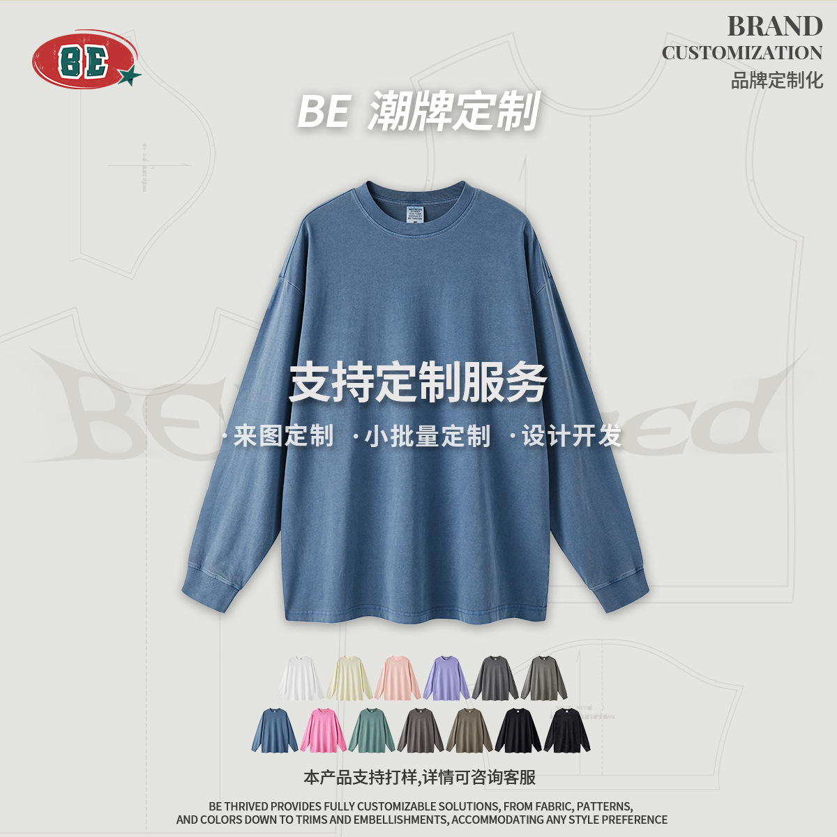 BE personalizado 2025 marca de moda suelta manga larga hombre 260G12 color retro lavado en agua hacer vieja camiseta de manga larga primavera