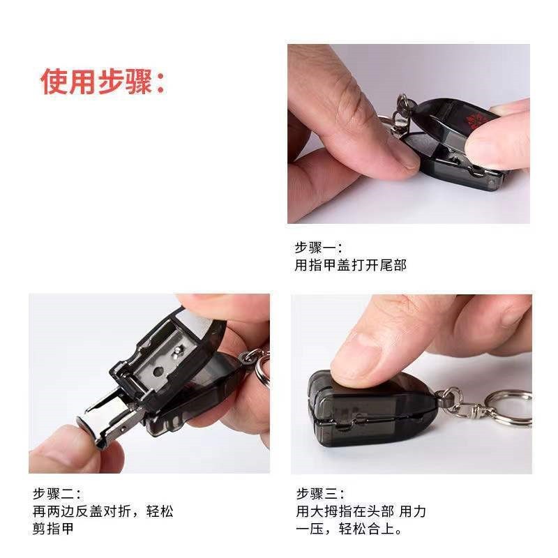 迷你随身便携变形指甲剪指甲刀折叠指甲剪学生指甲钳美甲工具|undefined