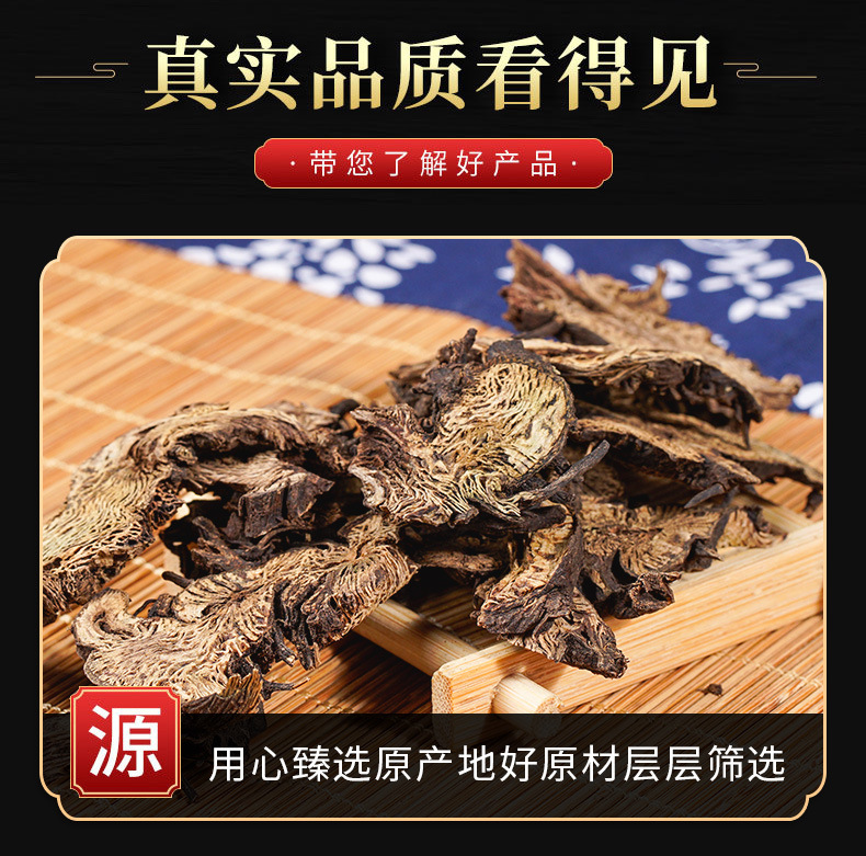 Sheng Ma Slices & Powder (Cimicifuga foetida) — Traditional Chinese Herb, 500g key features