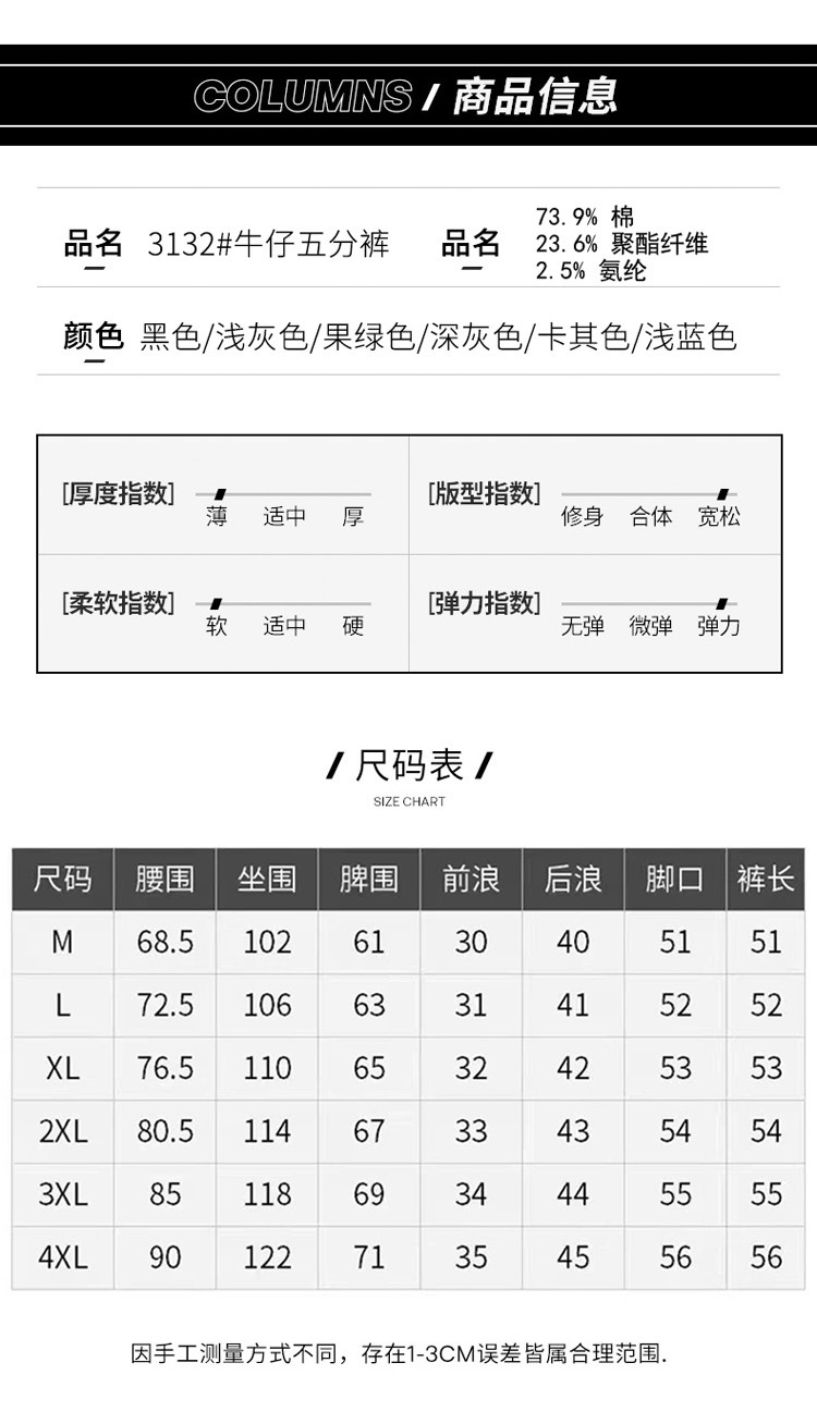 男士短裤夏季薄款宽松直筒五分裤抽绳松紧腰外穿运动休闲裤子男款详情8