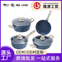 跨境麦饭石仿压铸铝锅套装多功能套装锅家用汤锅煎锅奶锅四件套厂