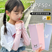 ��������ͯŮͯ���������t������z���������⾀�����o��UPF50+
