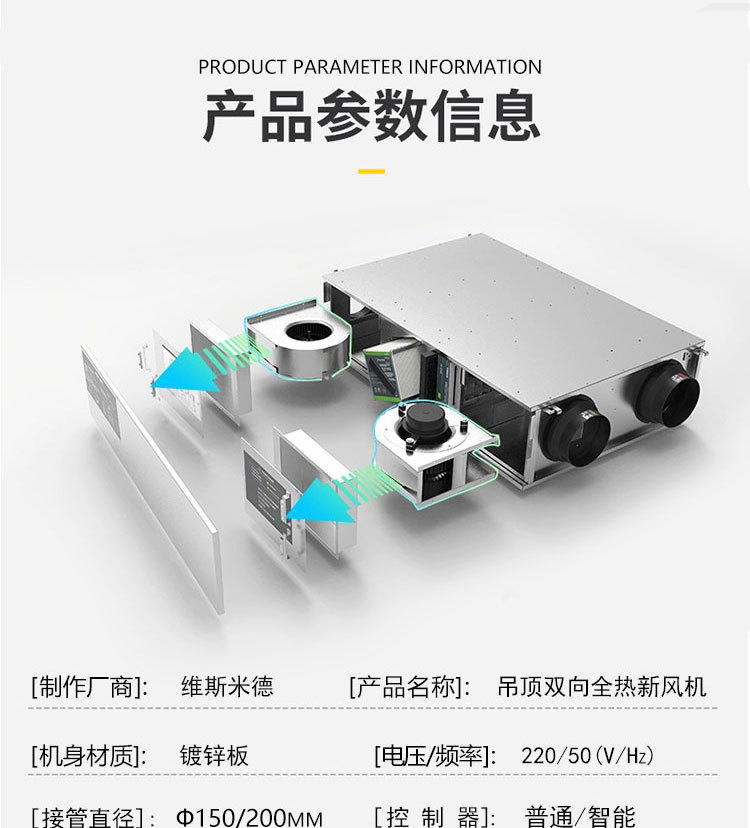 详情(1)(1)(1)(2)(3)_10