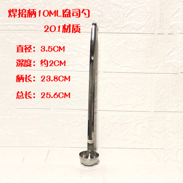 Stainless steel band hook ounces of long-handle fixed amount of…