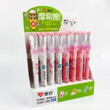 爱好新款81002樱の季节系列0.5mm全针管挂件笔帽摩易擦中性笔