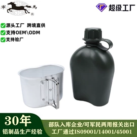运动水壶;保鲜盒、饭盒;户外炊具