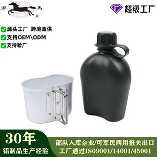 1L����ˮ����С�X�����bҰ�I��ʽPEҰ�����b���⌣��Դ�^�S��