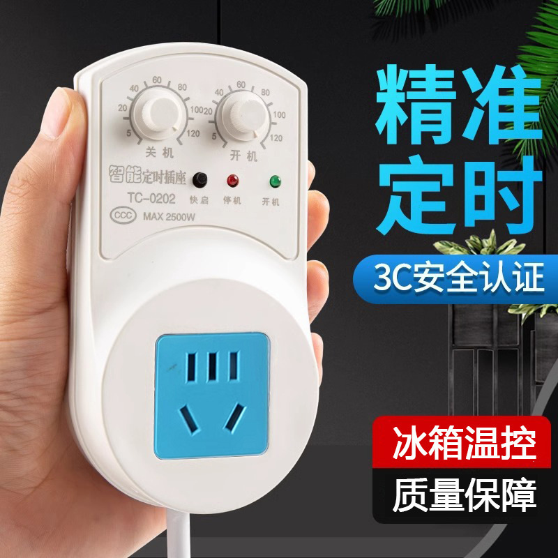 冷蔵庫サーモスタット冷蔵庫 Zhiyin 冷凍庫ユニバーサルタイミング省エネ保護スイッチ電子温度コントローラコンパニオン|undefined