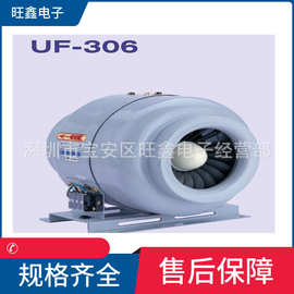 UF-306,VUF-306台湾中一JOUNING直立式幽浮扇