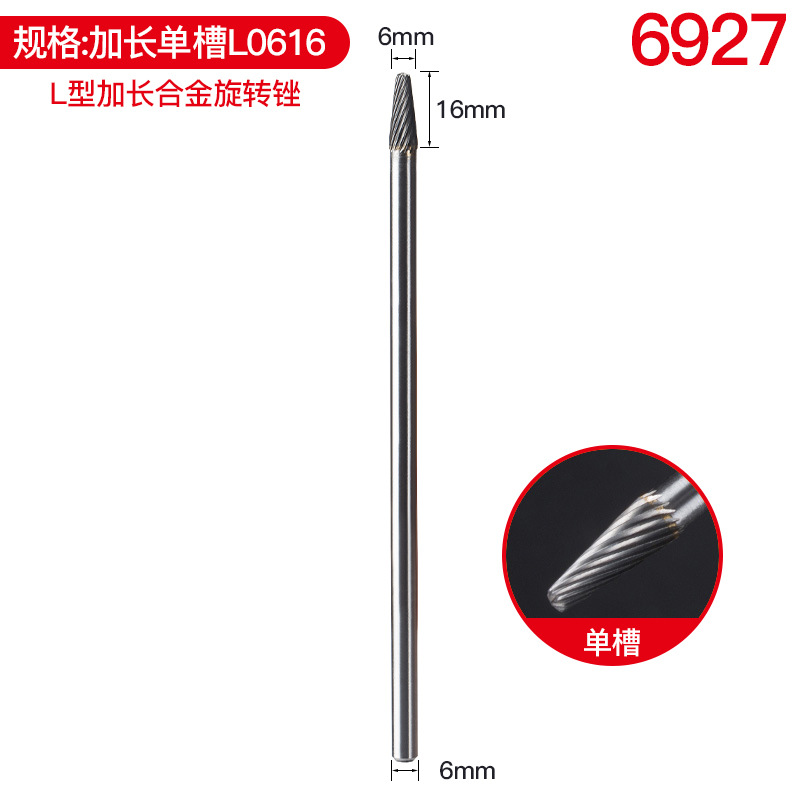 렌더 싱글 슬롯 L06 * 16*150