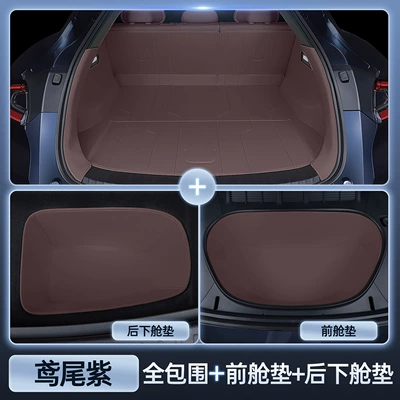 Supplies, Interior Trunk Mats, Trunk Mat - fully-enclosed-trunk-front-compartment-pad-lower-rear-compartment-pad-nappa-leather-iris-purple-yu7