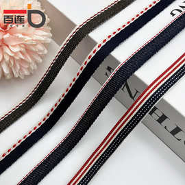1cm跳点间色提花织带牛仔裤子T恤箱包鞋帽包边滚边条服装辅料现货