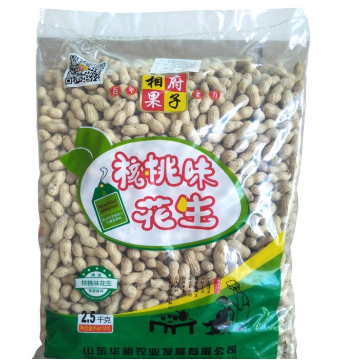相府果子5斤礼盒装咸干味核桃味小花生蒜香味小珍珠非清福园零食