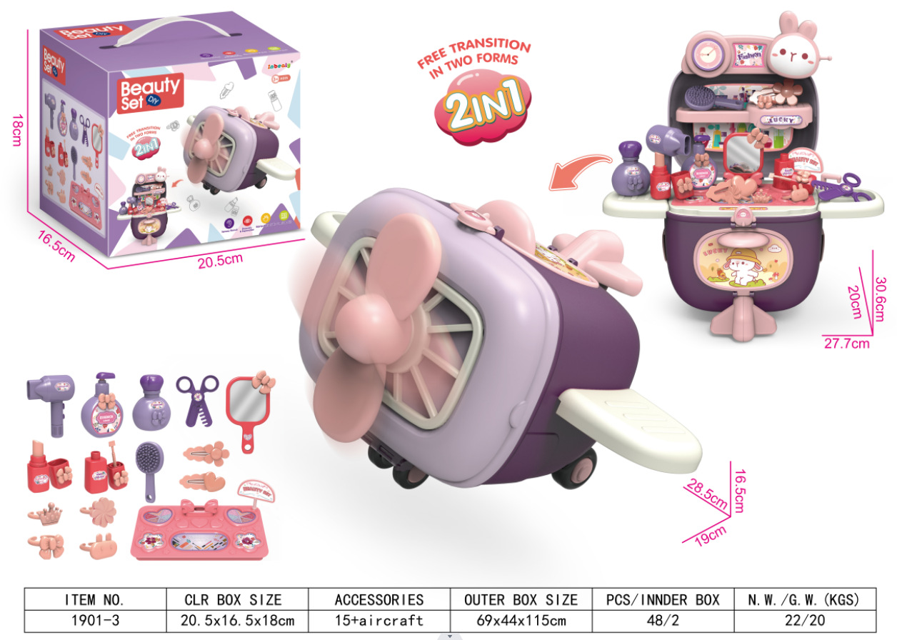 항공기 보관함 [액세서리 테마] 영어 색상 상자 (48 상자/상자)