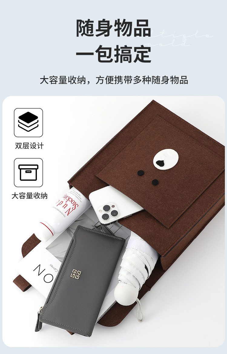 Brown bear electric car handlebar storage felt bag front hanging bag electric motorcycle storage bag bicycle storage bag hanging pocket