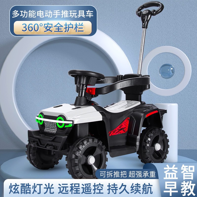 Coche eléctrico para niños 1-5 años coche de control remoto de cuatro ruedas para niños carga portátil bebé empuje de la mano juguete coche de playa