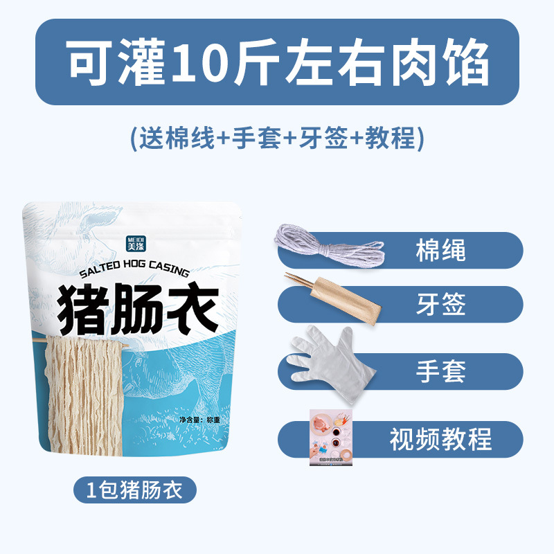 가정용 케이스 [충전 가능 5kg ] 3종 도구 세트 포함