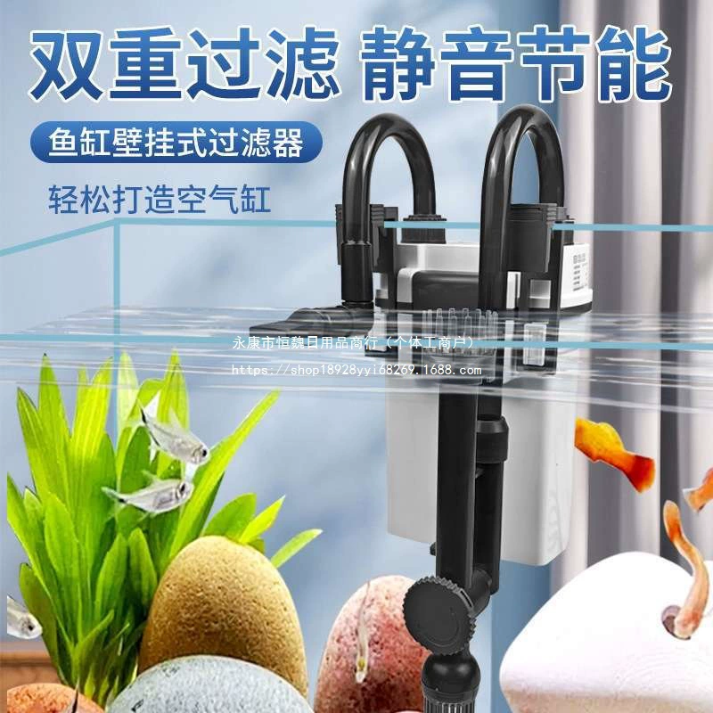 Маленький внешний аквариумный фильтр, фильтр для аквариума, настенный фильтр, бочка для внешнего фильтра