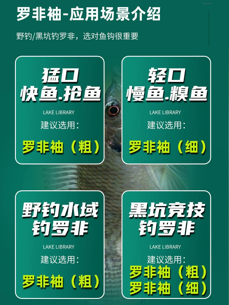 Weiding imported alloy reinforced Luo Fei sleeve hook bulk competition special violent white sleeve long handle hook Luo Fei fish hook