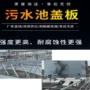 耐用防腐不锈钢集气罩污水池