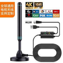 爆款有源高清数字电视天线室内外通用放大器带开关可调节UHF