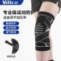 骑行专业加压男女护膝