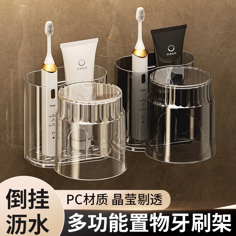 Punchless storage rack cup toothbrush holder brush cup toilet…
