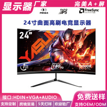 �羳22 24 32��165hz����IPS�Α����Һ���k��늸���X̨ʽ�@ʾ��