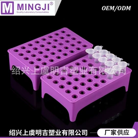 移液管;吸管架;实验室耗材