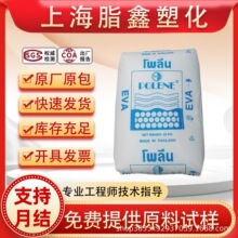 EVA ̩��ʯ�� UV1070 ע��VA����42% ����֬ �T���� �����z�w��