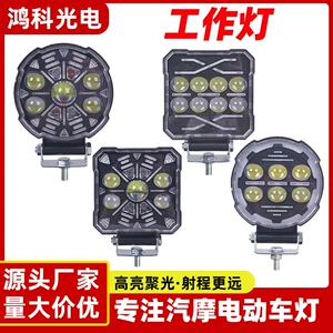 Led Work Light Motorcycle Spotlight Universal High-Brightness Spotlight Waterproof Strong Light Long-Range Engineering Light Motorcycle Headlight