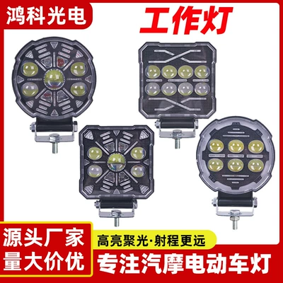 Engineering Light Motorcycle Headlight, Motorcycle headlights, headlights