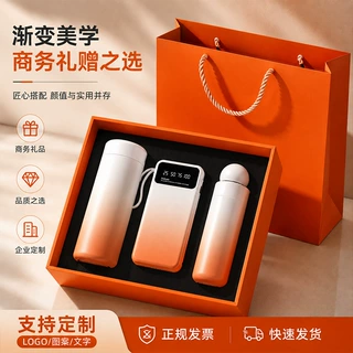 商务礼品套装保温杯风扇礼品公司活动实用送客户伴手礼定制Logo