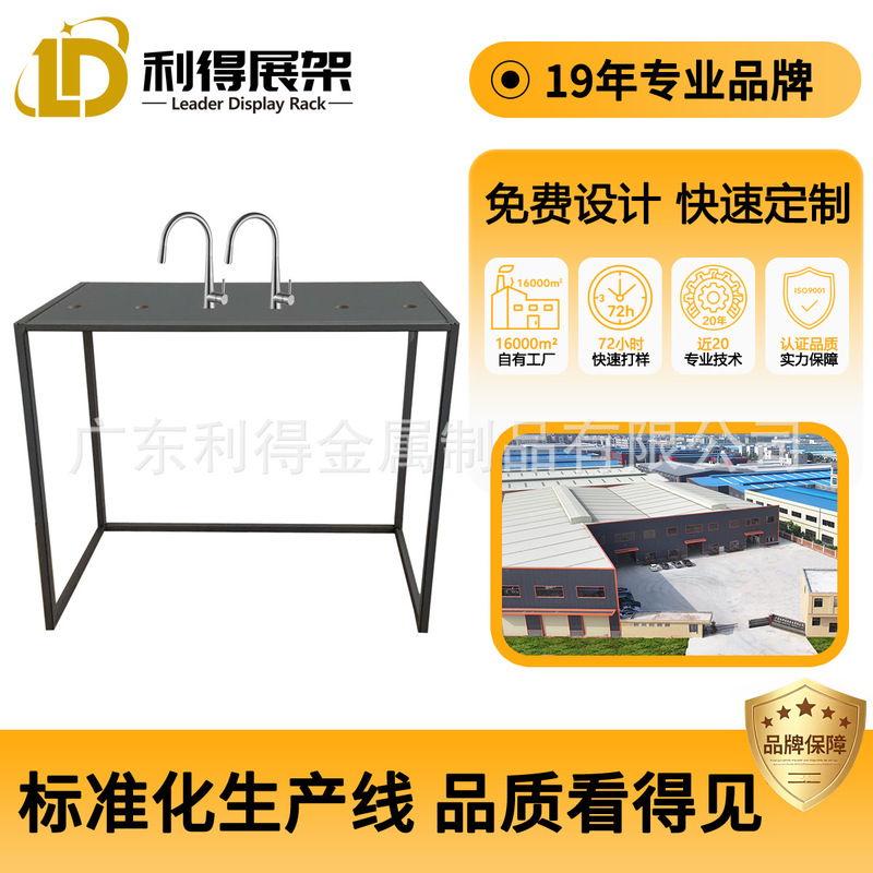 Faucet Display Rack Bathroom Hardware Display Rack Floor Drain Shower Household Hardware Shelf Base Fixed Storage Rack