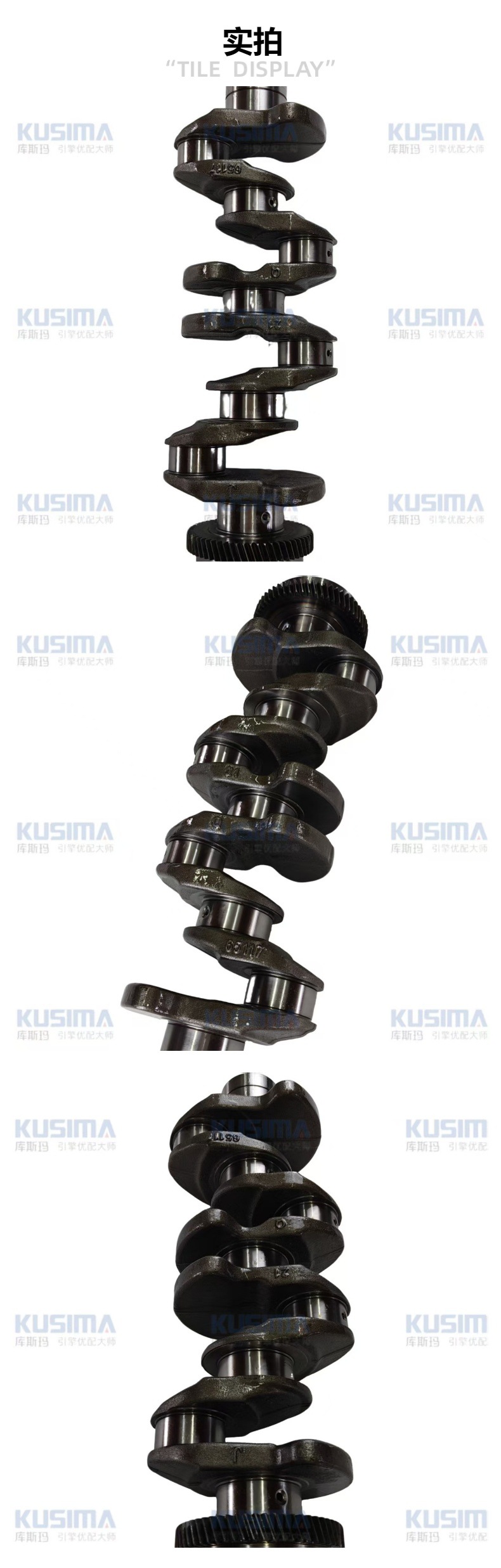 Factory-made alloy steel 4-blade crankshaft, suitable for Mercedes-Benz OM651 2.2T diesel engine, part number A6510302501