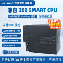��������200smartPLC�ɱ�̿�����CPU����SR40 SR30 ST60 ST20 30