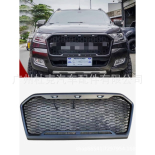 Suitable for Ford Ranger T7 Modified Raptor Led Center Grille Front Face Water Tank Air Intake Grids Center Grille Decorative Parts
