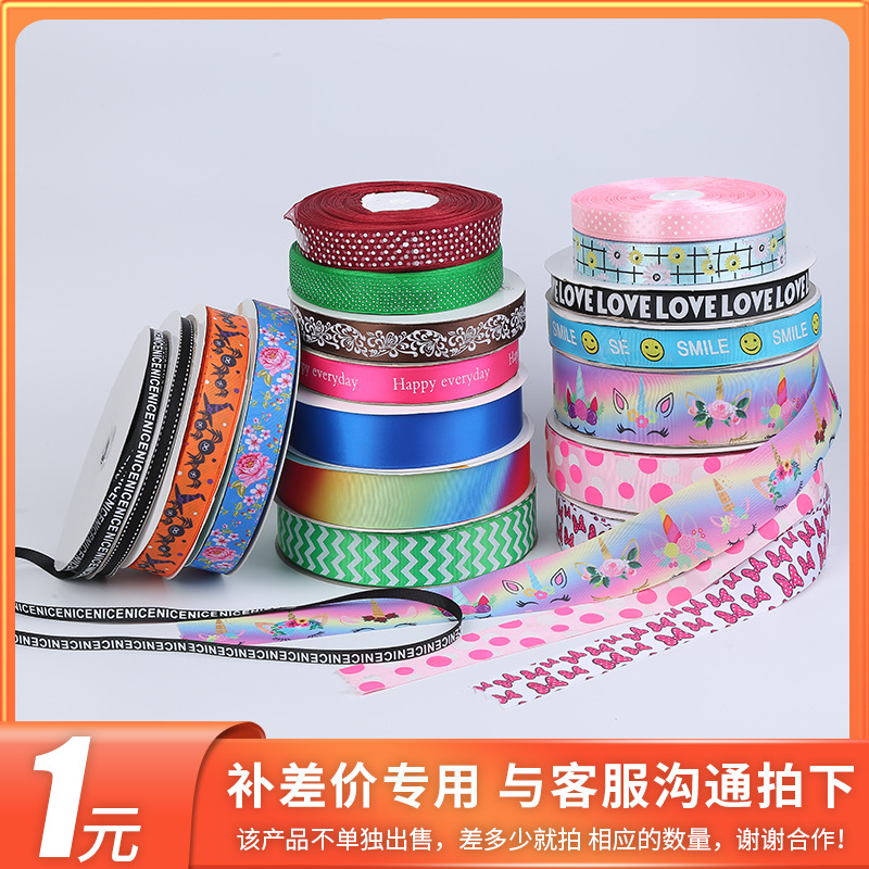 圣诞款小鹿雪花圣诞树图案织带礼品包装带节日派对装饰圣诞节丝带