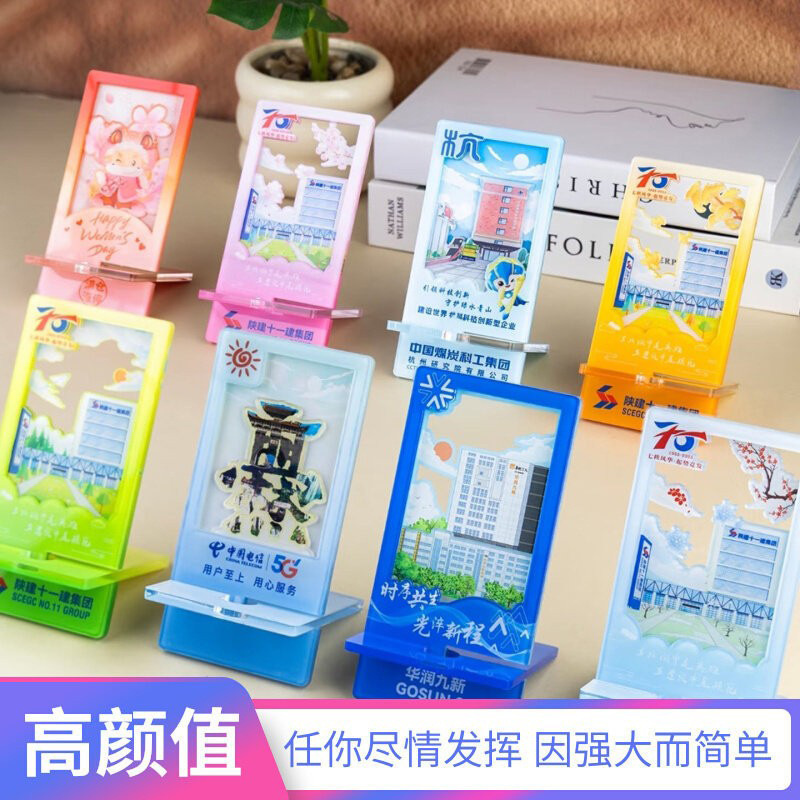 Acrylic Phone Stand Custom-Made for Corporate Promotional Advertising, Desktop Decoration, Creative Celebrity Merchandise, and Binge-Watching Stand
