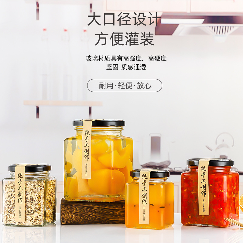 四方罐头玻璃瓶带盖燕窝瓶透明密封储物罐蜂蜜包装瓶