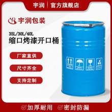 30/35/40/L���_�ڲ���Ͱ���ڻ����̏UΣ�U������\����惦Ͱ