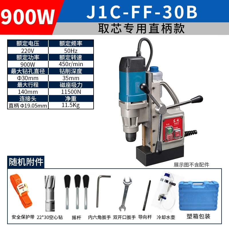 J1C-FF-30B (Special model for core drilling)