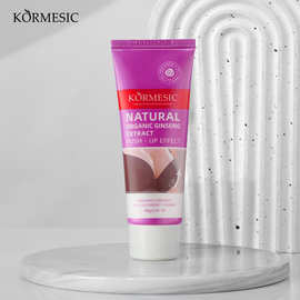 KORMESIC天然有机身体霜body cream胸部按摩护理霜跨境批发
