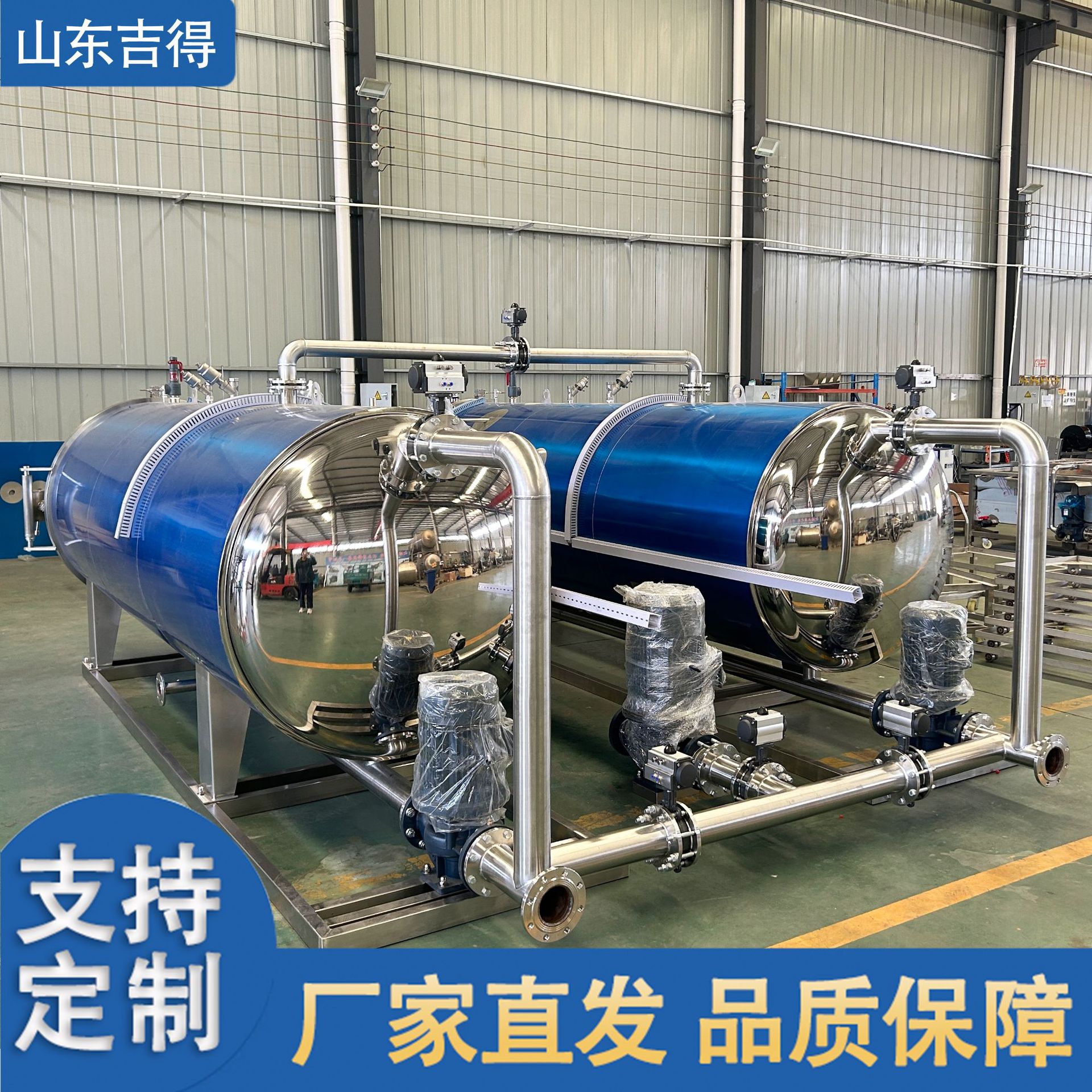 玻璃瓶罐头食品杀菌釜 泡椒牛肉杀菌锅 肉制品粽子高温蒸煮灭菌锅