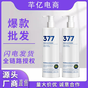 377���������׵������w����⼡�ر����̝��o�ퟟ����Դ�^���l