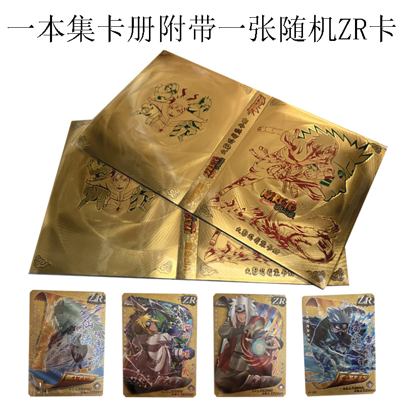 Card Tour Naruto Card 123456 Bomb Little Dinosaur Capítulo de la quinta bala Caja completa Tarjeta NR Tarjeta AR Tarjeta MR