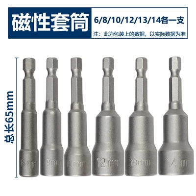 Mühərrik tənzimləmə alətləri, hexagonal hand drill, strong magnetic - one-of-each-of-6810121314mm
