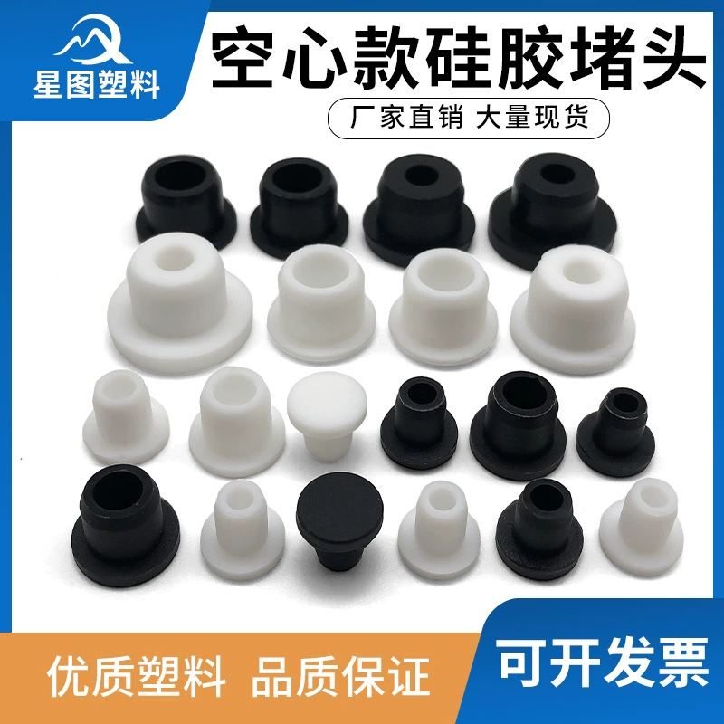 Полая силиконовая заглушка, заглушка, отверстие, заглушка, заглушка для воды, блокирующая утечку, силиконовая стержневая заглушка, дышащая Передняя заглушка, уплотнительная заглушка
